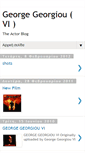 Mobile Screenshot of georgiouvi.blogspot.com
