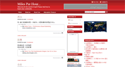 Desktop Screenshot of mengpai.blogspot.com