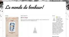 Desktop Screenshot of le-monde-du-bonheur.blogspot.com