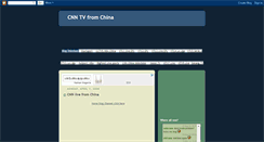 Desktop Screenshot of itv000008.blogspot.com