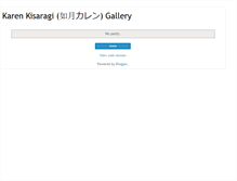 Tablet Screenshot of karenkisaragigallery.blogspot.com