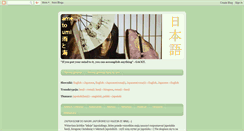 Desktop Screenshot of ame-to-umi-nihongo.blogspot.com