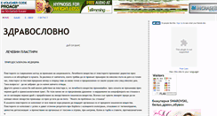 Desktop Screenshot of doka-dietichno.blogspot.com