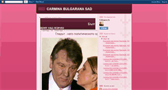 Desktop Screenshot of carminabulgarana.blogspot.com