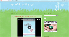 Desktop Screenshot of anlp.blogspot.com