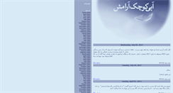 Desktop Screenshot of barroon.blogspot.com