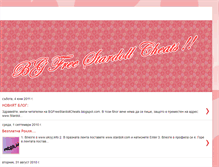Tablet Screenshot of bg-freestardollcheats.blogspot.com