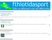 Tablet Screenshot of fthiotidasport.blogspot.com