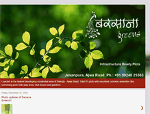 Tablet Screenshot of barsanagreens.blogspot.com