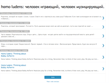 Tablet Screenshot of iryna-homoludens.blogspot.com