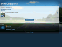 Tablet Screenshot of animewallpaperss.blogspot.com