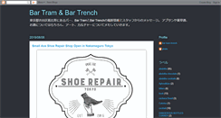 Desktop Screenshot of bar-tram-trench.blogspot.com