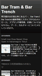 Mobile Screenshot of bar-tram-trench.blogspot.com