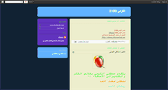 Desktop Screenshot of doctor-moustafa-elkomy.blogspot.com