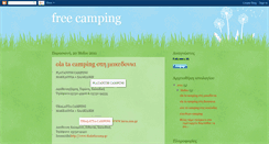 Desktop Screenshot of findcamping.blogspot.com