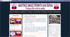 Desktop Screenshot of aoprofitisilias.blogspot.com