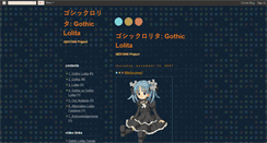 Desktop Screenshot of goth-loli.blogspot.com