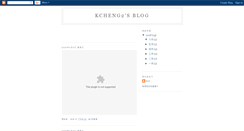 Desktop Screenshot of kcheng2.blogspot.com