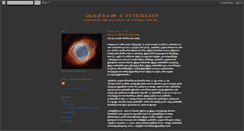 Desktop Screenshot of netrikkann.blogspot.com