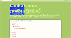 Desktop Screenshot of lankatronic.blogspot.com