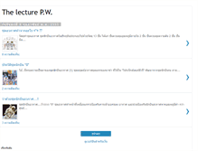 Tablet Screenshot of lecturepw.blogspot.com