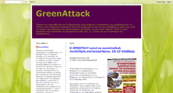 Desktop Screenshot of green-attack.blogspot.com
