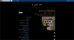 Desktop Screenshot of agnabi3.blogspot.com