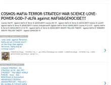 Tablet Screenshot of cosmos-mafia-strategy-war-love.blogspot.com