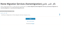 Tablet Screenshot of home-migration.blogspot.com