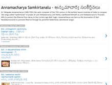 Tablet Screenshot of annamacharya-lyrics.blogspot.com