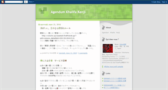 Desktop Screenshot of hnkenji3.blogspot.com