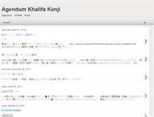 Tablet Screenshot of hnkenji3.blogspot.com