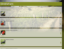 Tablet Screenshot of dimitrisfarm.blogspot.com
