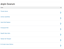 Tablet Screenshot of anpinswarum.blogspot.com