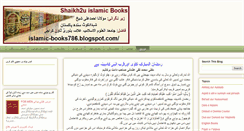 Desktop Screenshot of islamic-books786.blogspot.com