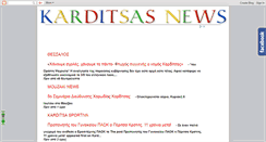 Desktop Screenshot of karditsasblogs.blogspot.com