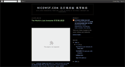 Desktop Screenshot of nicowsftw.blogspot.com