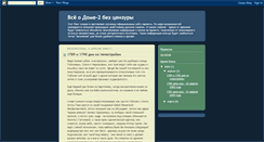 Desktop Screenshot of aboutdom2.blogspot.com