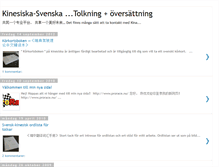 Tablet Screenshot of kina-tolk.blogspot.com