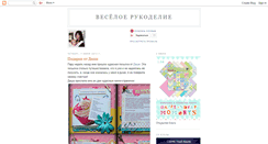 Desktop Screenshot of janedzyuban.blogspot.com