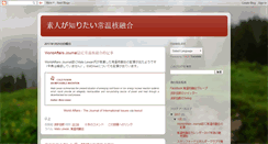 Desktop Screenshot of amateur-lenr.blogspot.com