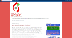 Desktop Screenshot of administrateursaumaroc.blogspot.com