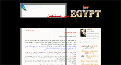 Desktop Screenshot of meshmosta7el.blogspot.com