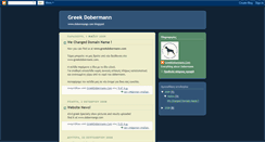 Desktop Screenshot of dobermanngr.blogspot.com