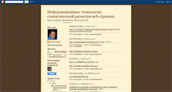 Desktop Screenshot of denkulakov.blogspot.com