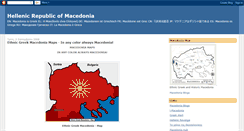 Desktop Screenshot of ethnic-macedonia.blogspot.com