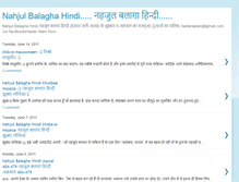 Tablet Screenshot of nahjul-balagha-hindi.blogspot.com