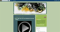 Desktop Screenshot of byambaselem.blogspot.com