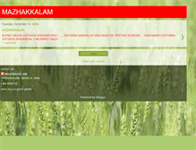 Tablet Screenshot of mazhakkalam-veendummazhakkalam.blogspot.com