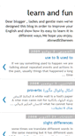 Mobile Screenshot of learn-4-fun.blogspot.com